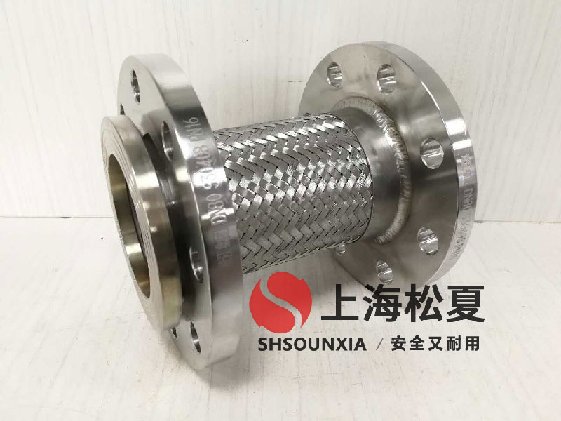 高壓給水泵用繞性橡膠軟接